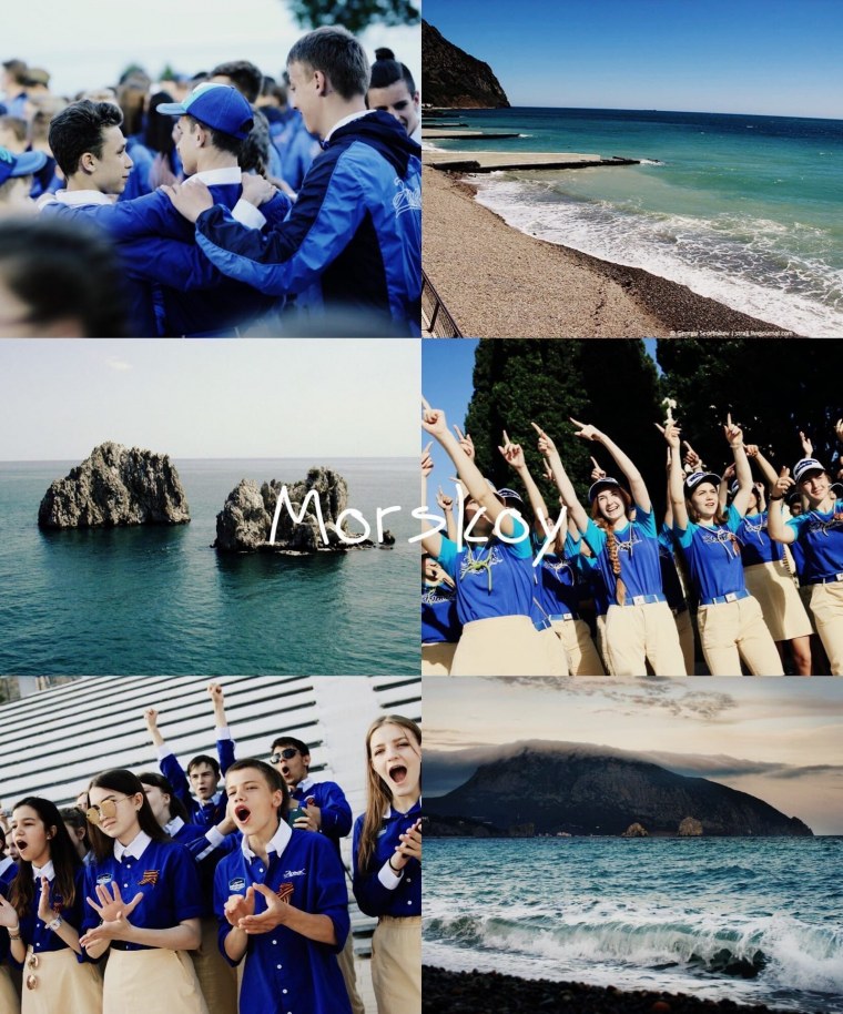 Друзья у костра