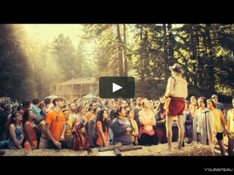 Туризм детский лагерь костры