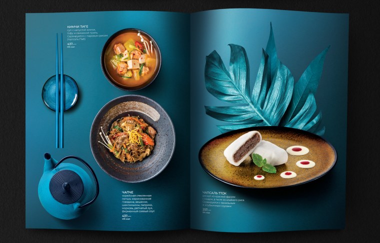 Креативная обложка меню