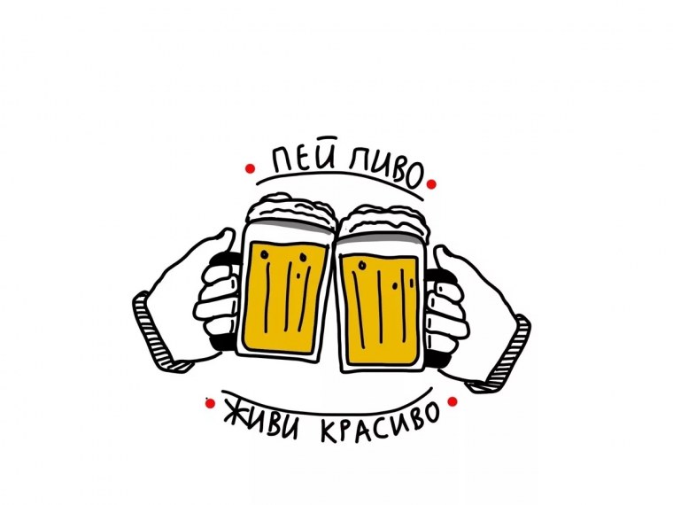 Встреча мужчины и женщины