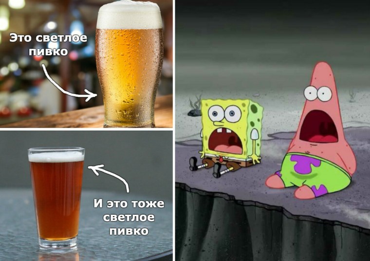 Ерш алкогольный напиток