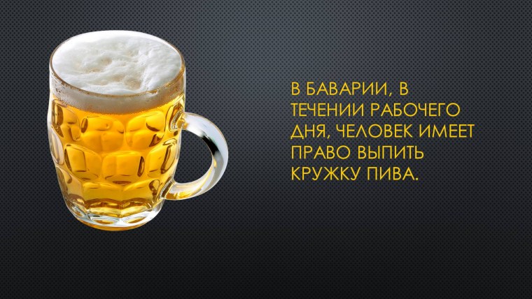 Дарт Вейдер Гиннес