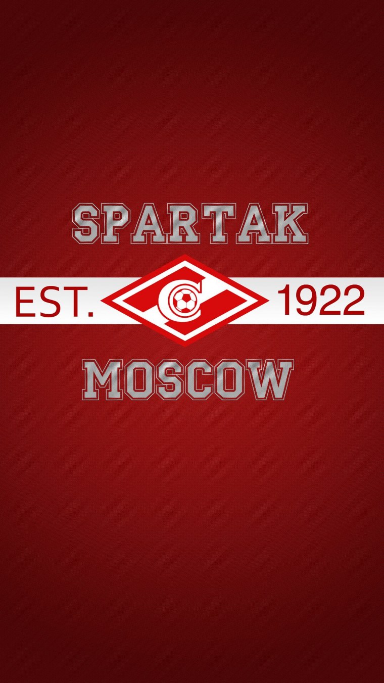 Спартак Москва 1922