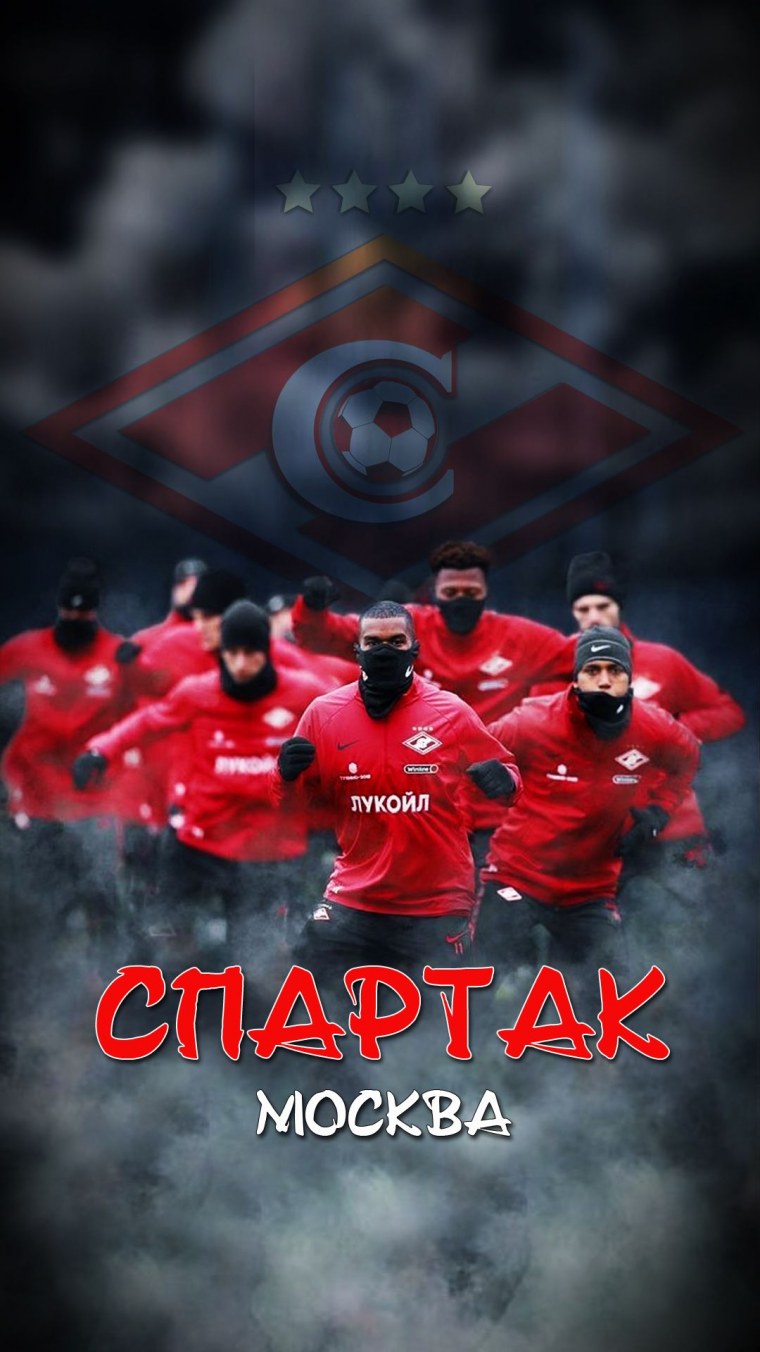 Футбол Спартак