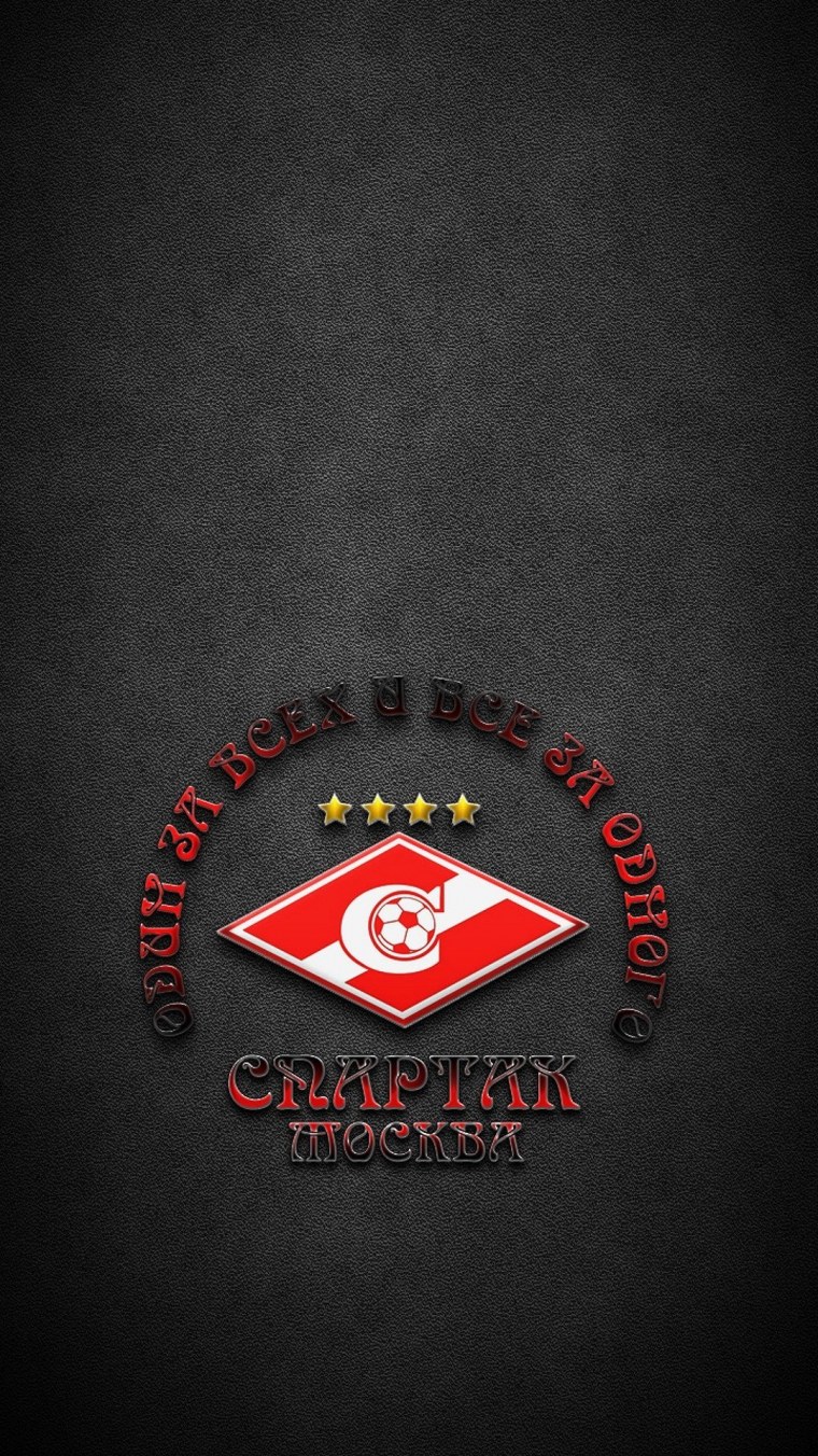 Спартак обои на телефон