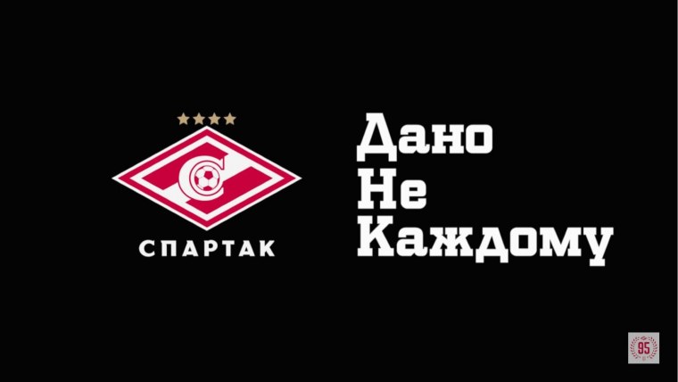 Спартак обои на рабочий стол