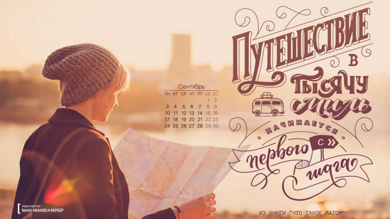 Книжное творчество