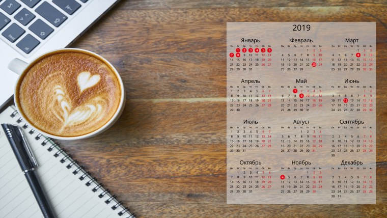 Обои на рабочий стол календарь