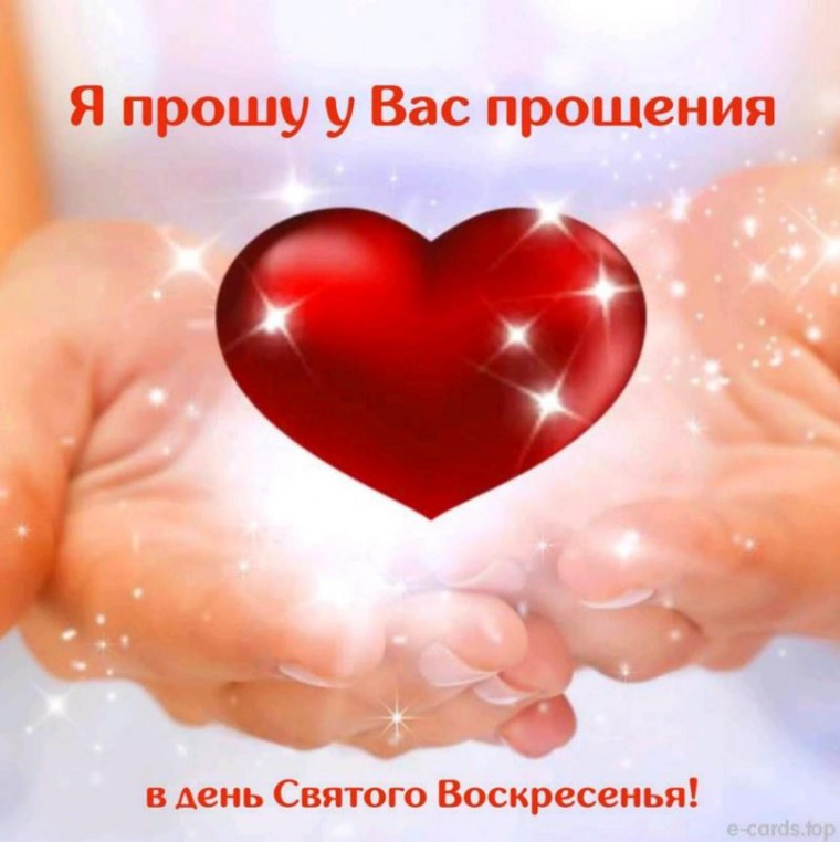 Сердечко в ладошках