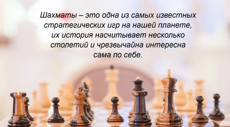 Шахматы на белом фоне