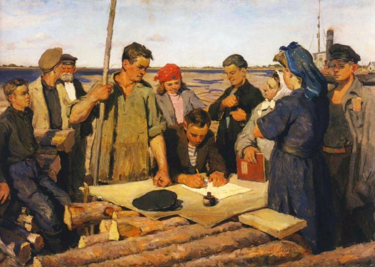 Некрасов Владимир Ильич (СССР, 1924-)