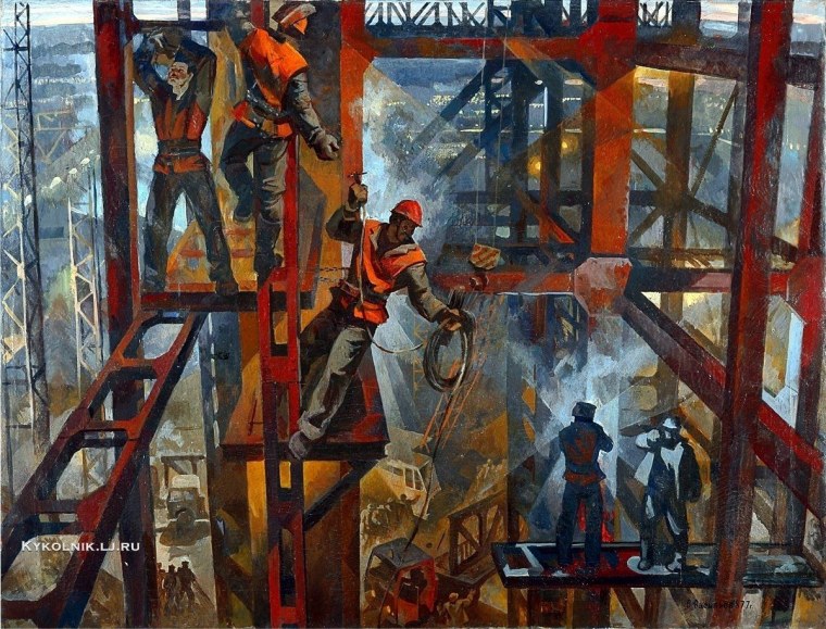 Васильев Валентин Михайлович (1940-1986) "монтажники-высотники"