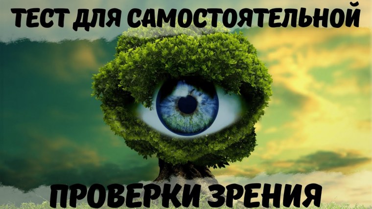 Заставка на компьютер