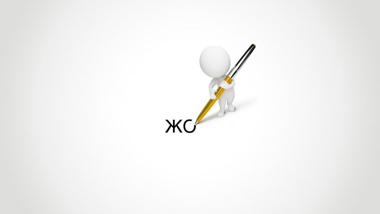 Человечек на черном фоне