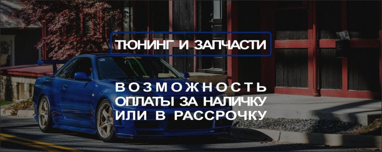 Тойота Марк Чайзер 100