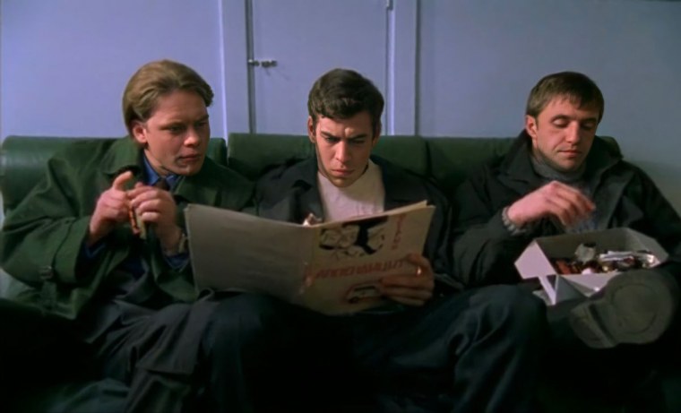 Саша белый бригада