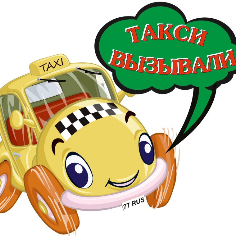 Такса в машине