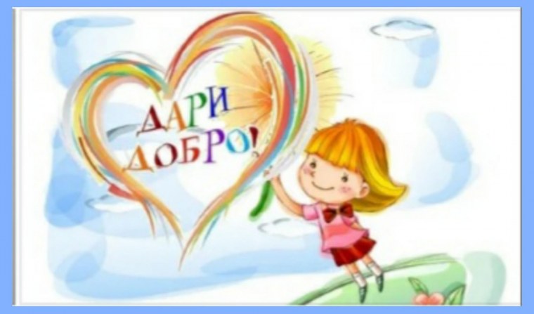 Прекрасное будущее