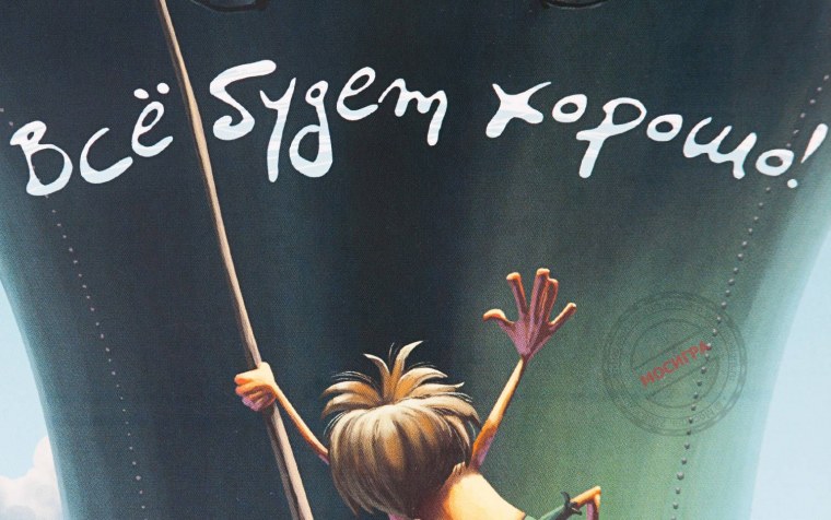 Красивые позитивные картины