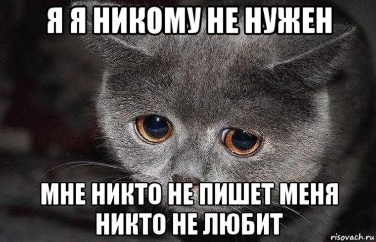 В мире грустит один