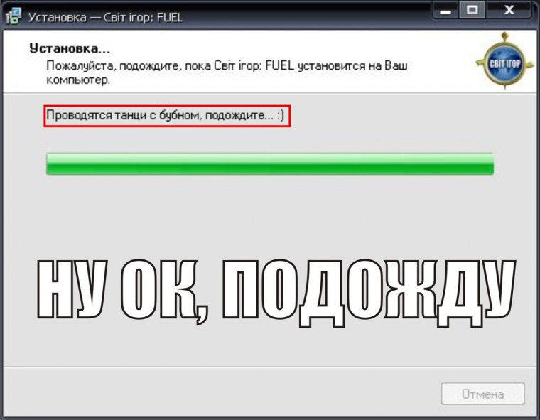 Поставьте зачет