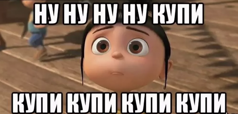 Ну купи прикольные картинки