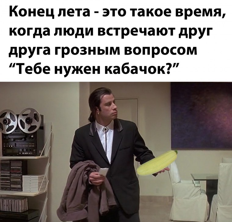 Кукумбер Кукумбер Кукумбер