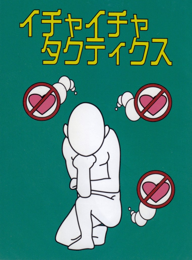 Какаши из Наруто датемакуро