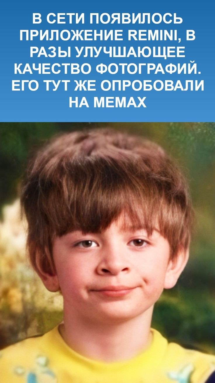 Мальчик в пижаме Спанч Боба Мем