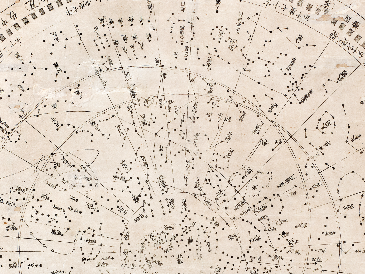 Астрономия созвездия карта звездного неба. Древняя астрономическая карта. Карта созвездий 17 века. Старинная карта созвездий. Древнее звездное небо