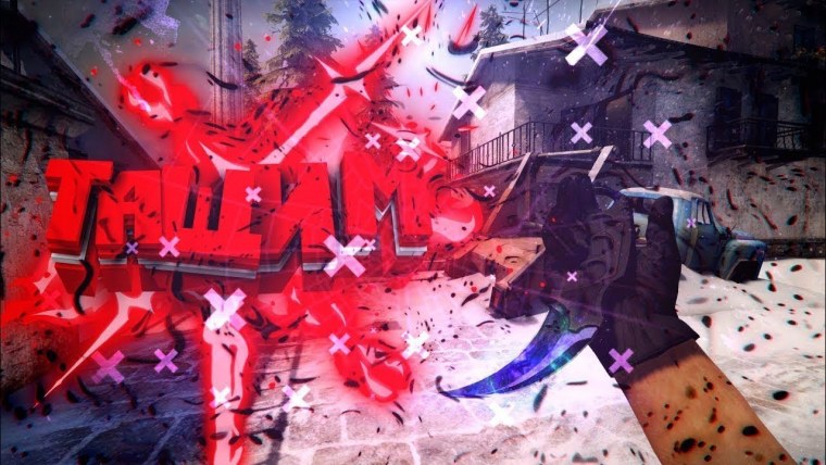 Алиса Standoff 2