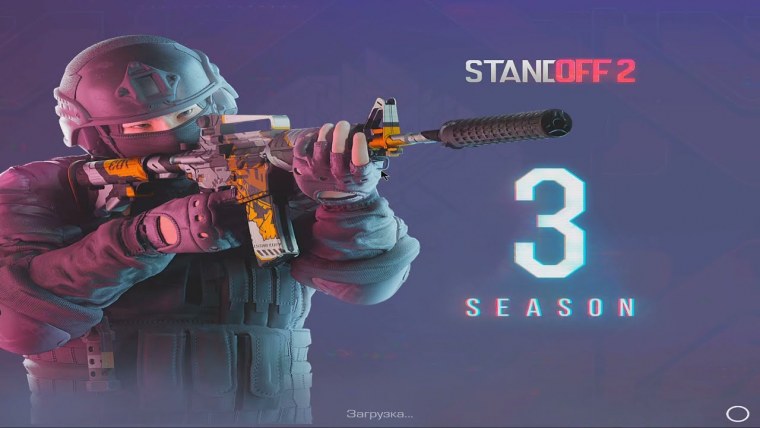 Стендов 2 арты