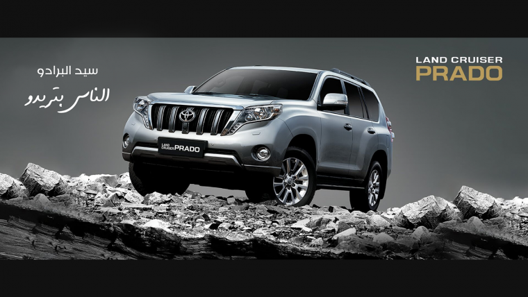 Toyota Land Cruiser Prado 2021 ночью