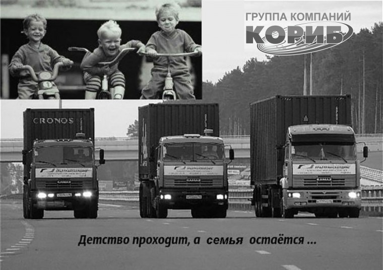 Смешной водитель грузовика