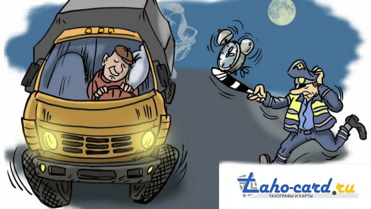 Открытки с днём дальнобойщика