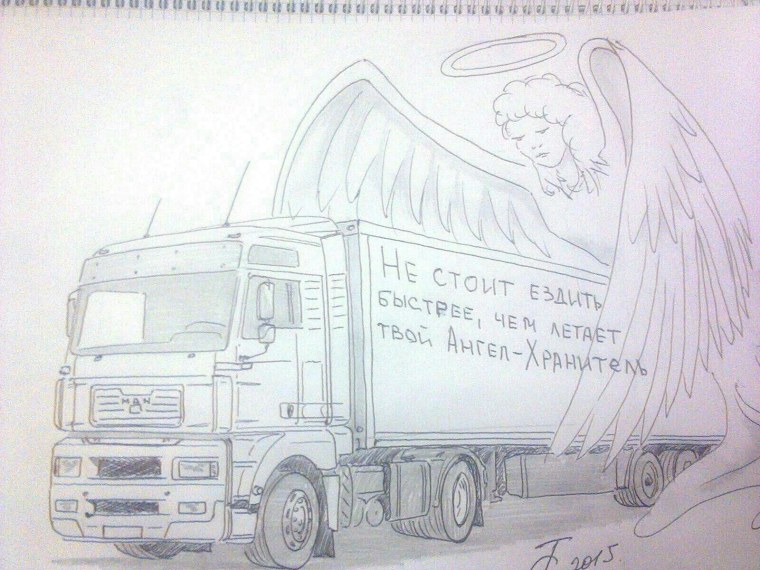 Девушки и грузовые машины