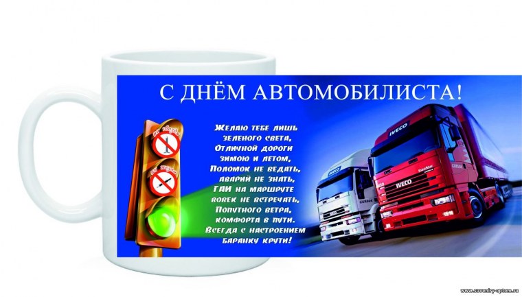 Скания ночью тягач