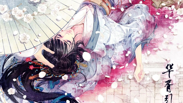 Девушка в кимоно лежит