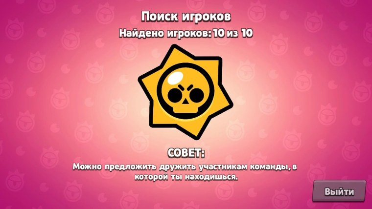 Браво старс экран загрузки