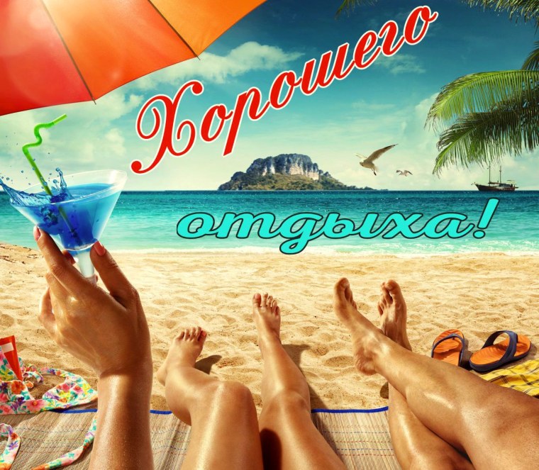 Мальдивы и коктейль на пляже