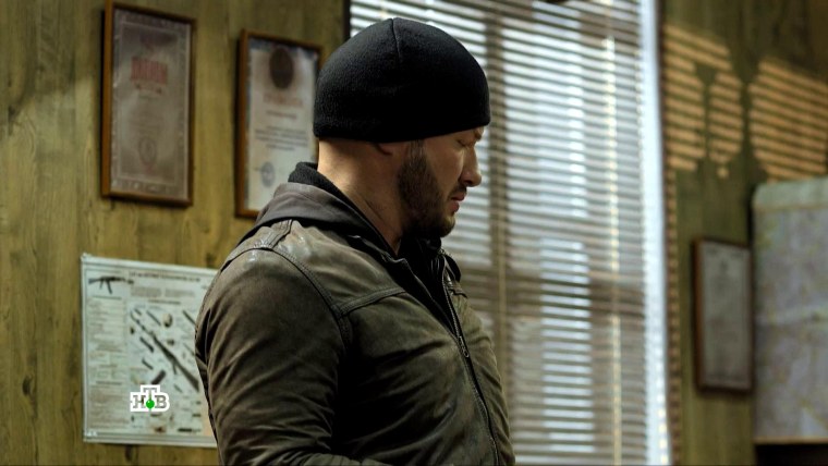 Пёс 3 сезон 3 серия