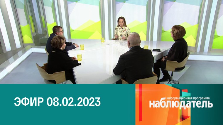 Наблюдатель фильм 2019