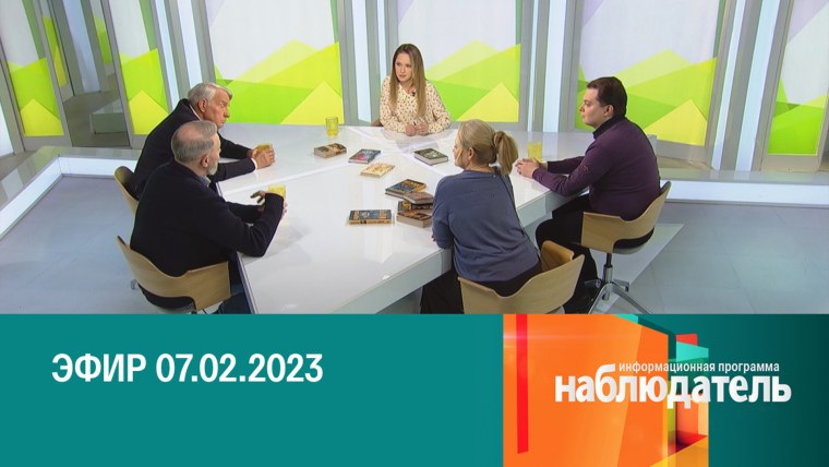 Мужчина с биноклем