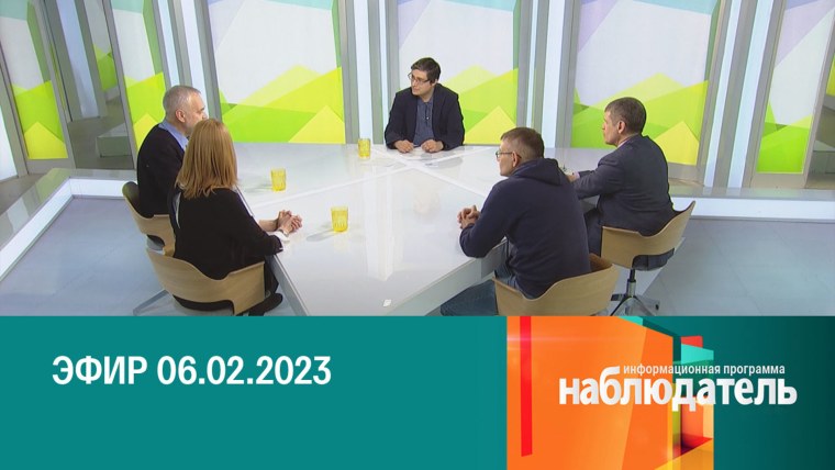 Девушка с биноклем