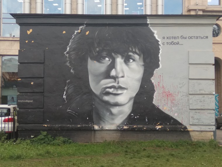Граффити в Питере Цой Маяковского
