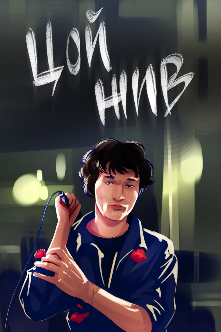 Виктор Цой арт аниме