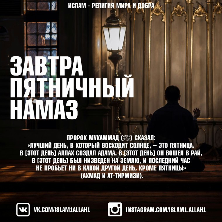 Рузман мубарак