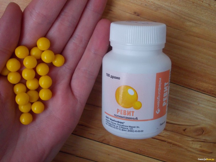 Витамины ревит аскорбиновая кислота