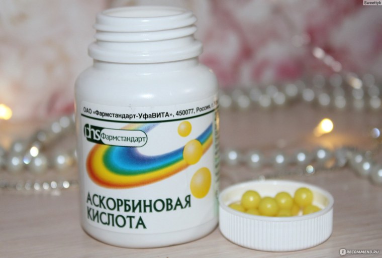Фармстандарт аскорбиновая кислота 200 драже