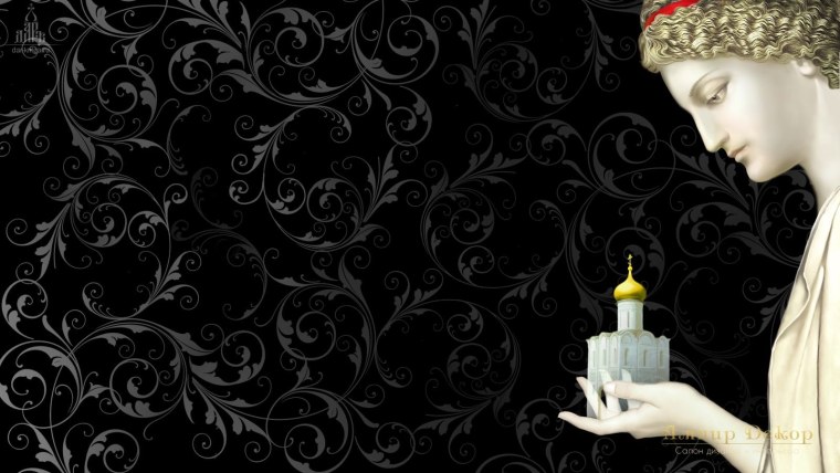 Важная персона